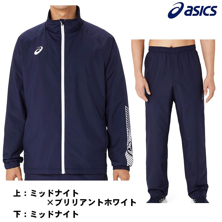 ASICS（アシックス） 裏トリコットウインドブレーカージャケット