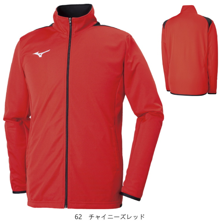 MIZUNO（ミズノ） ジャージ 上 ライトニットジャケット メンズ