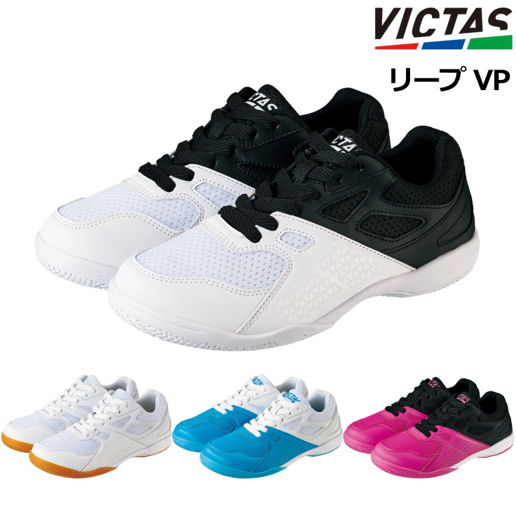 MIZUNO（ミズノ） 卓球ラケットセット 初心者向け 新入生応援セット