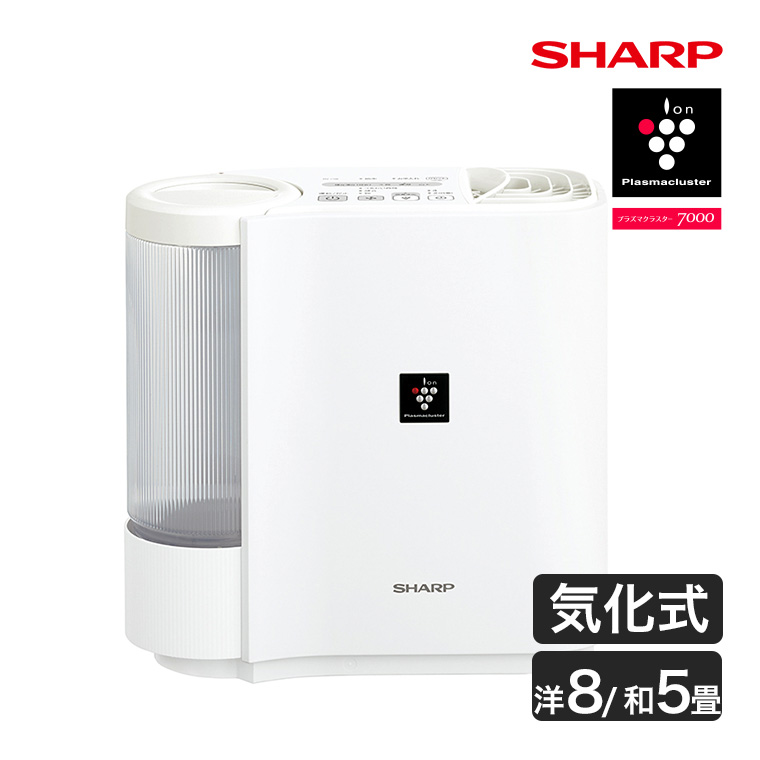 SHARP（シャープ） 旧商品 プラズマクラスター 加湿器 ホワイト 気化式