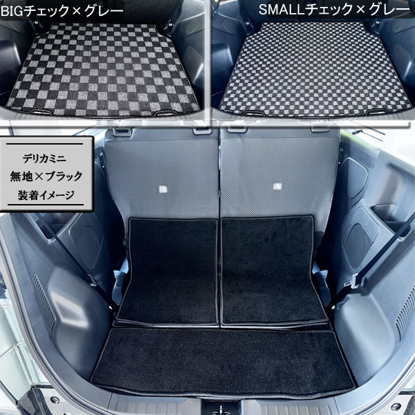 Aviles（アヴィレス） ミラジーノ L700S L710S ラゲッジマット フロア