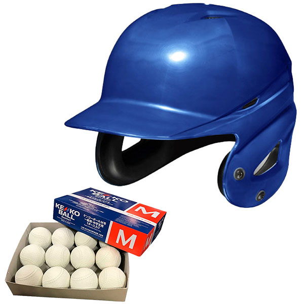 MIZUNO（ミズノ） 野球 ヘルメット 両耳 軟式 右打者 左打者兼用 一般