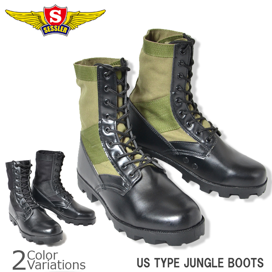 SESSLER（セスラ） US TYPE JUNGLE BOOTS ジャングルブーツ A-193/194
