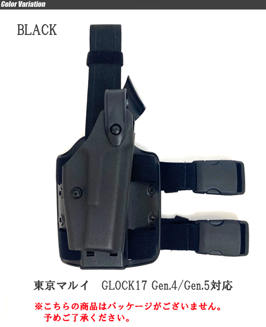 SAFARILAND（サファリランド） 6004 タクティカル レッグホルスター