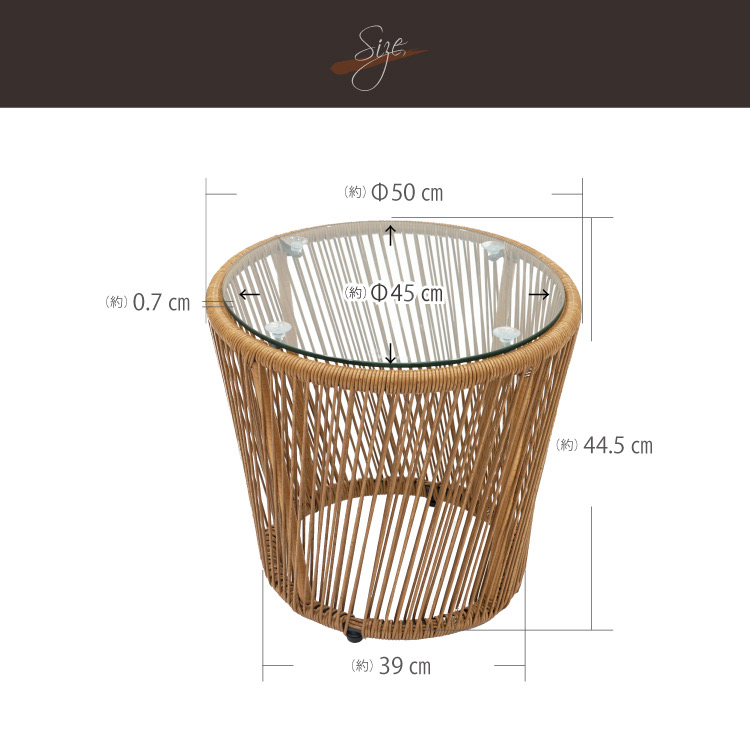 サイドテーブル ガラステーブル ※オットマン付きラウンジチェア用