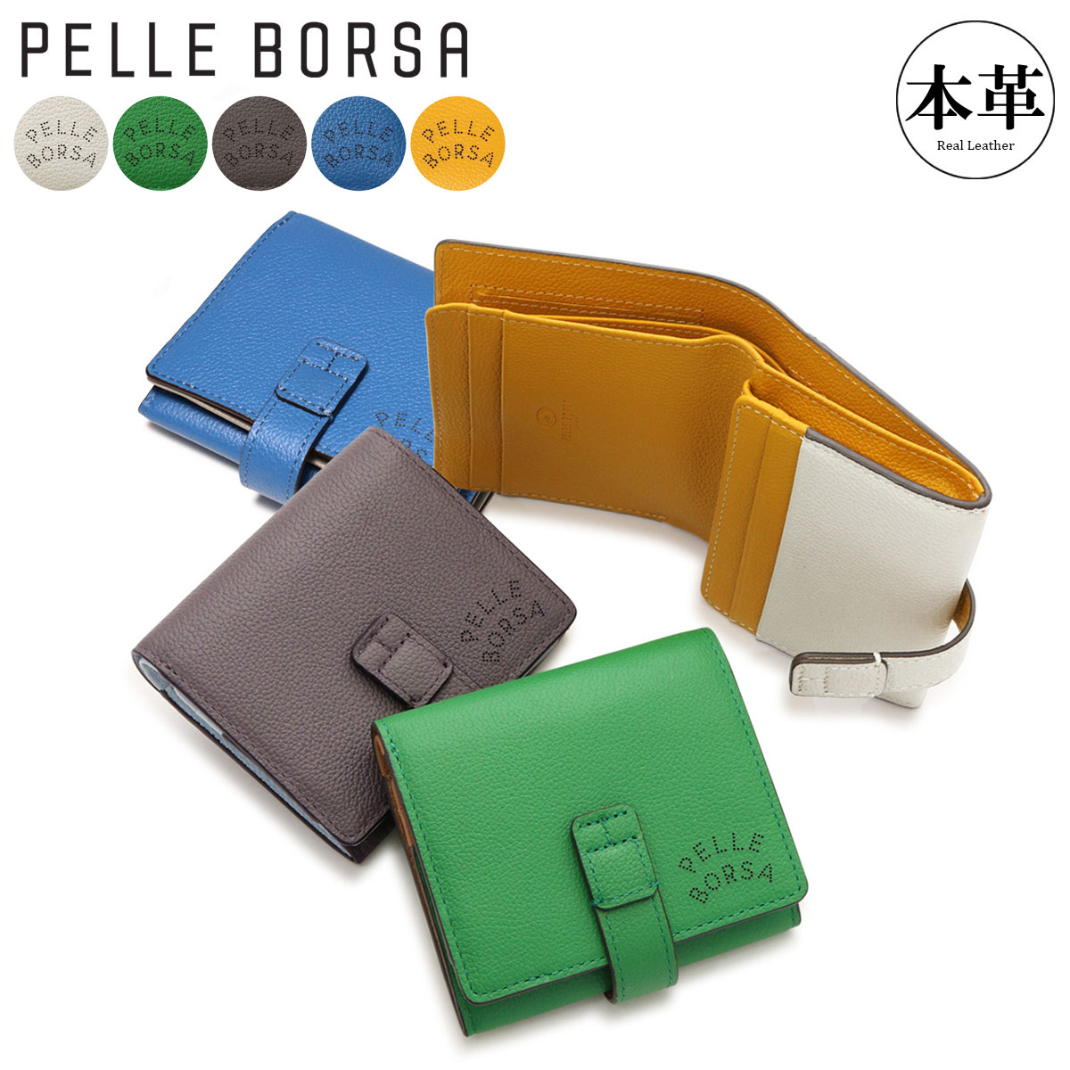 PELLE BORSA（ペレボルサ） 財布 二つ折り ミニ財布 二つ折り財布 本革