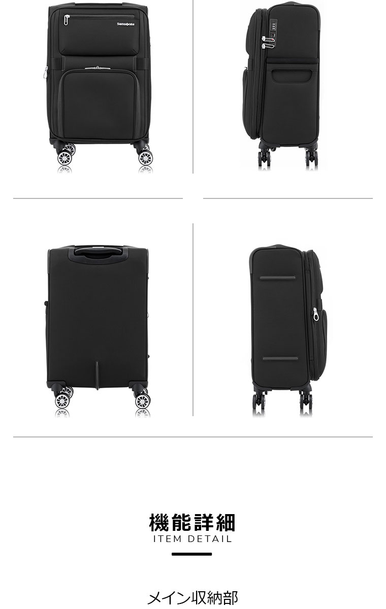Samsonite（サムソナイト） スーツケース 公式 Samsonite Momentus