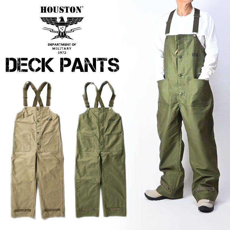 HOUSTON（ヒューストン） デッキパンツ USN DECK PANTS オーバーオール