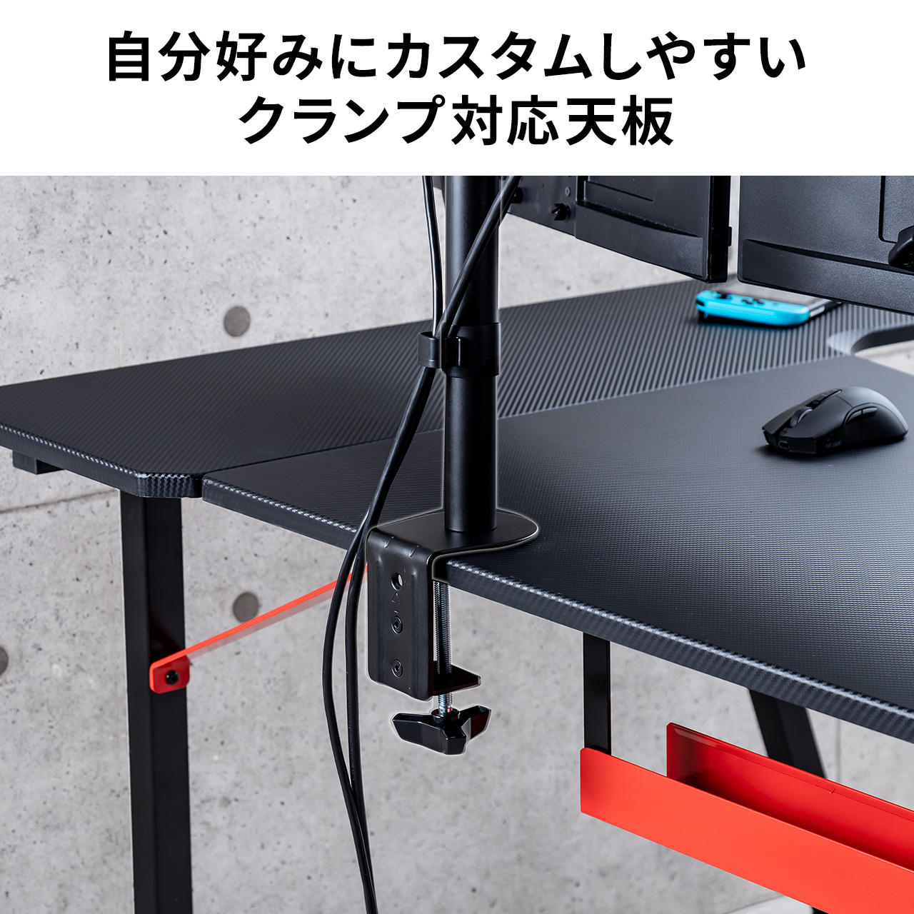 SANWA SUPPLY（サンワサプライ） ゲーミングデスク パソコンデスク 幅