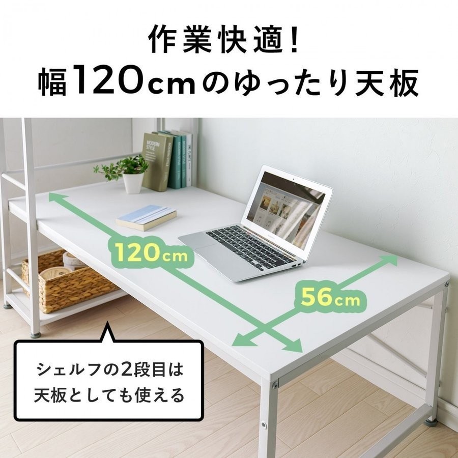 SANWA SUPPLY（サンワサプライ） ローデスク 120cm幅 収納 パソコン
