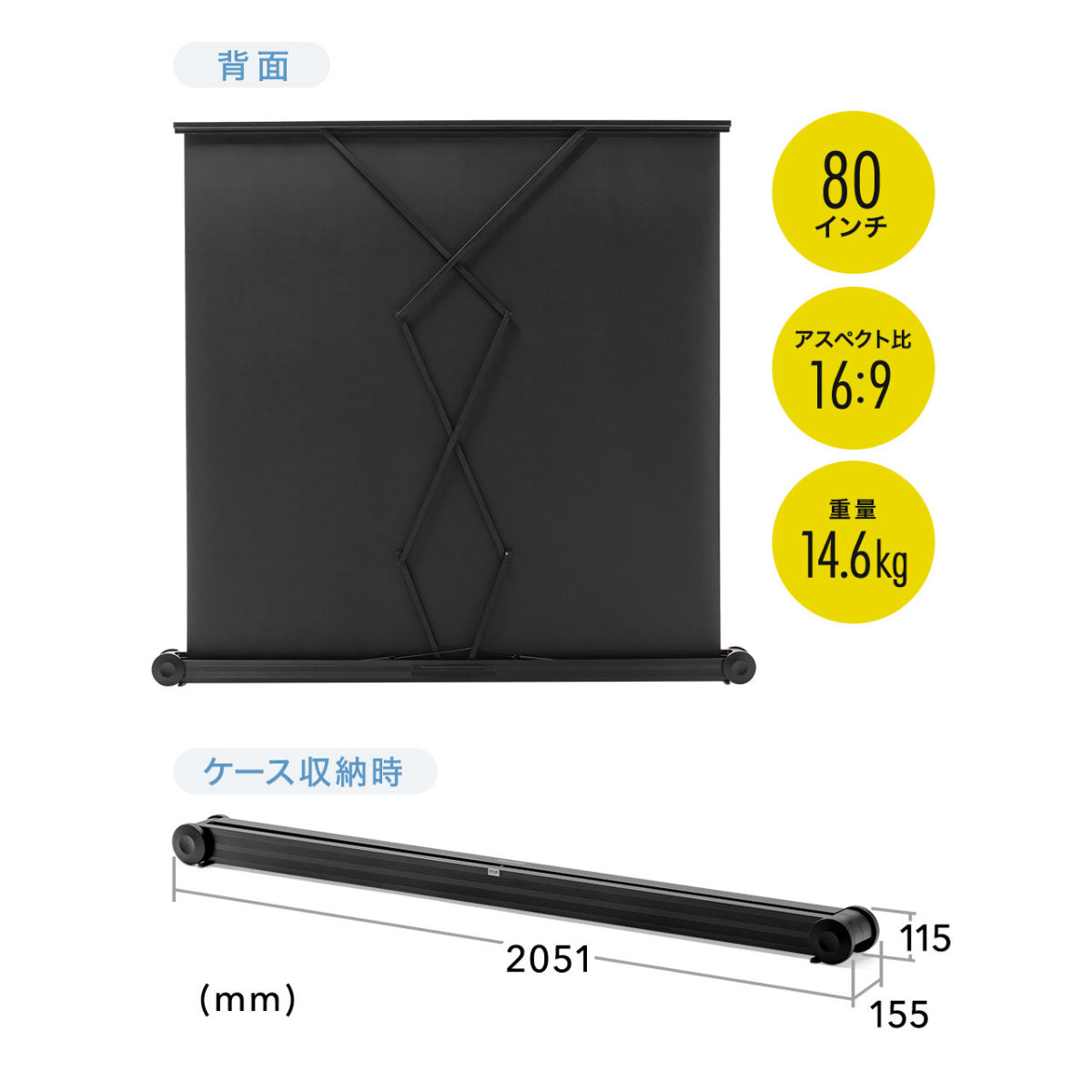 SANWA SUPPLY（サンワサプライ） プロジェクター スクリーン 自立