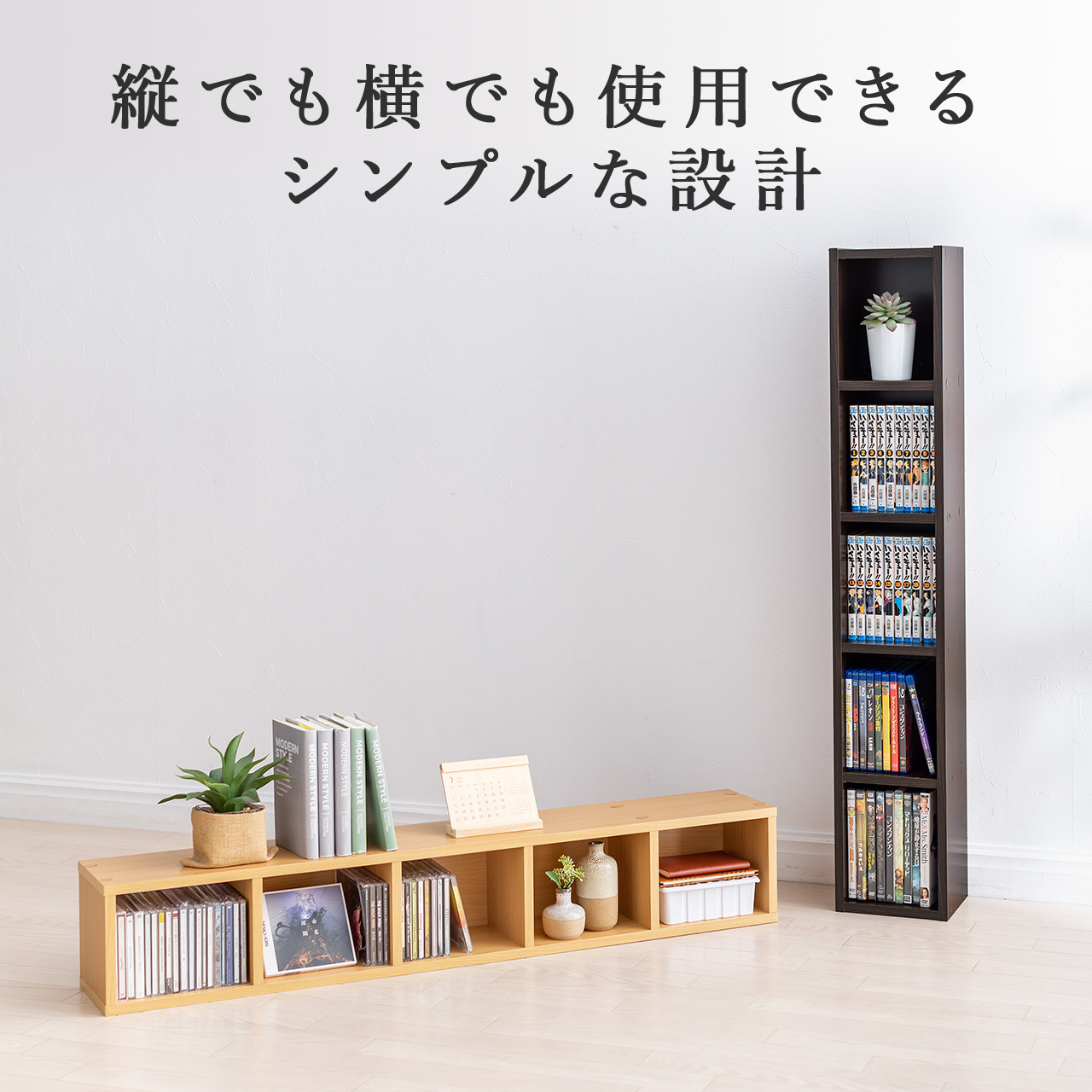 SANWA SUPPLY（サンワサプライ） 隙間収納 19cm スリムラック 5段 木製