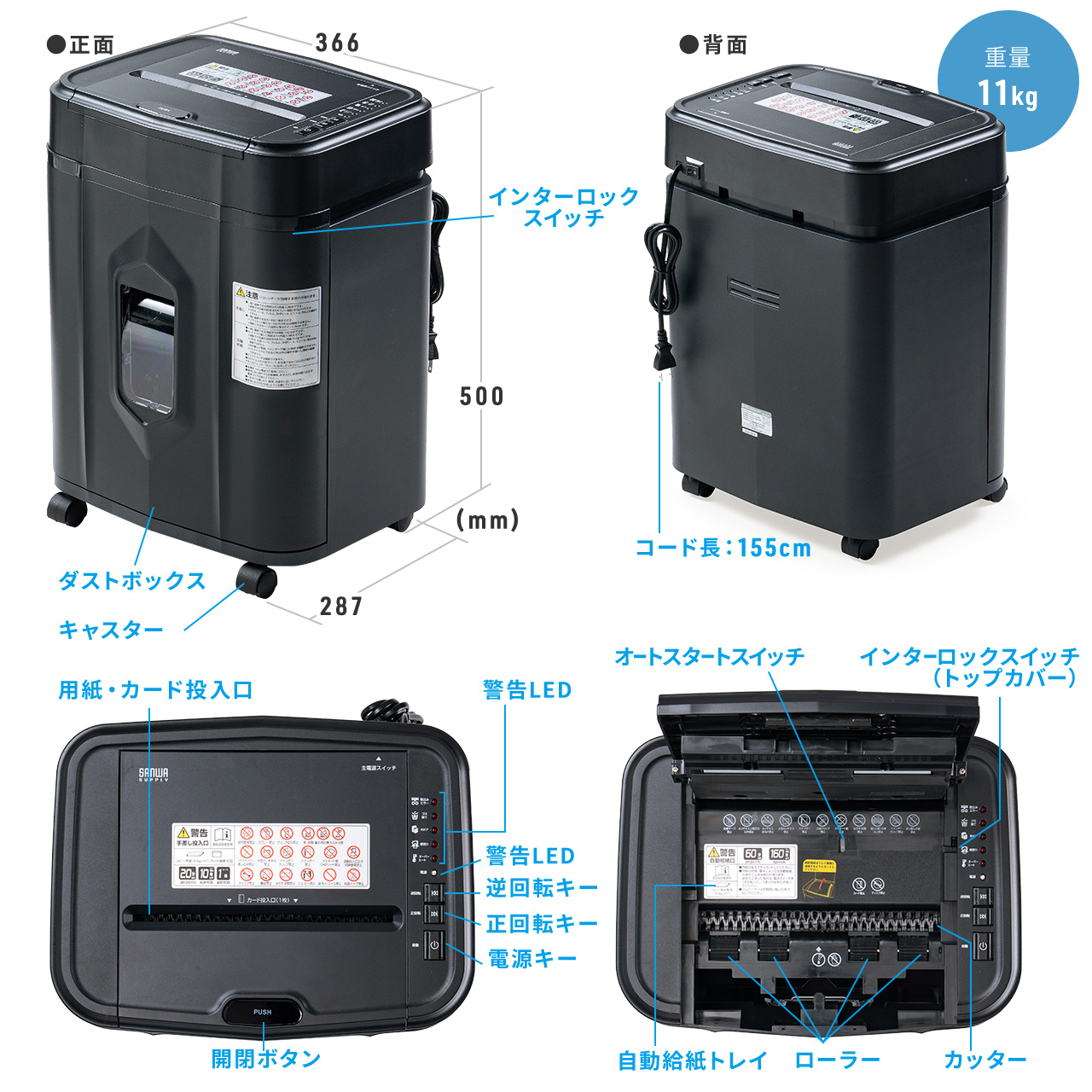 SANWA SUPPLY（サンワサプライ） オートフィードシュレッダー 業務用