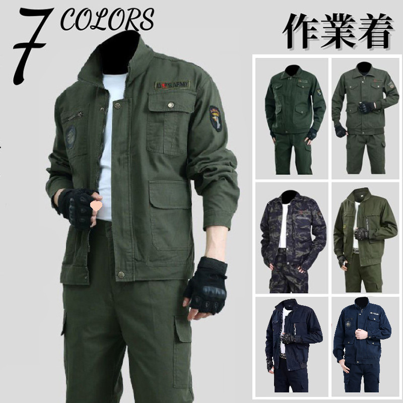 迷彩服 上下 セット ジャケット パンツ ズボン メンズ サバゲー 戦闘服