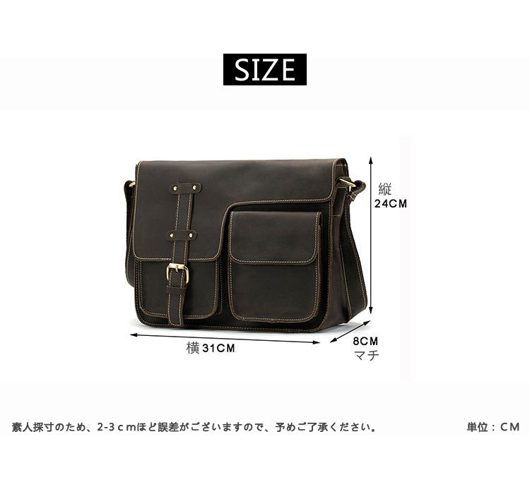本革 メッセンジャーバッグ ショルダーバッグメンズ 斜めがけ 2way