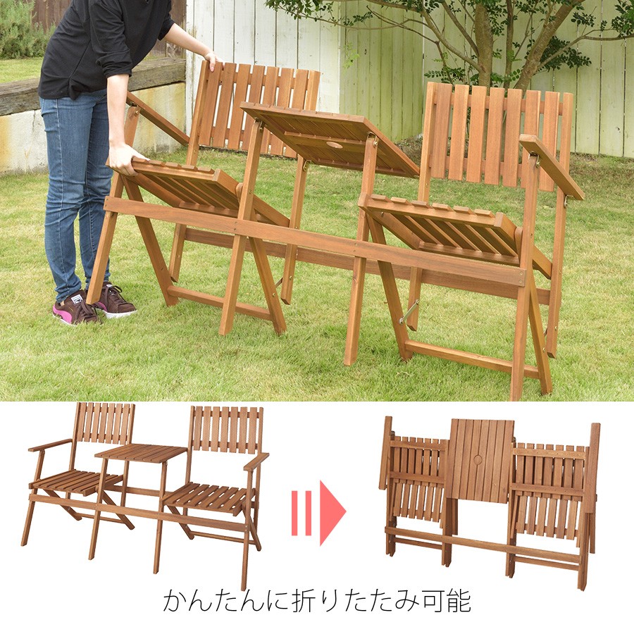 ガーデンチェア 折りたたみ 椅子 2人 二人掛け テーブル 付き 木製