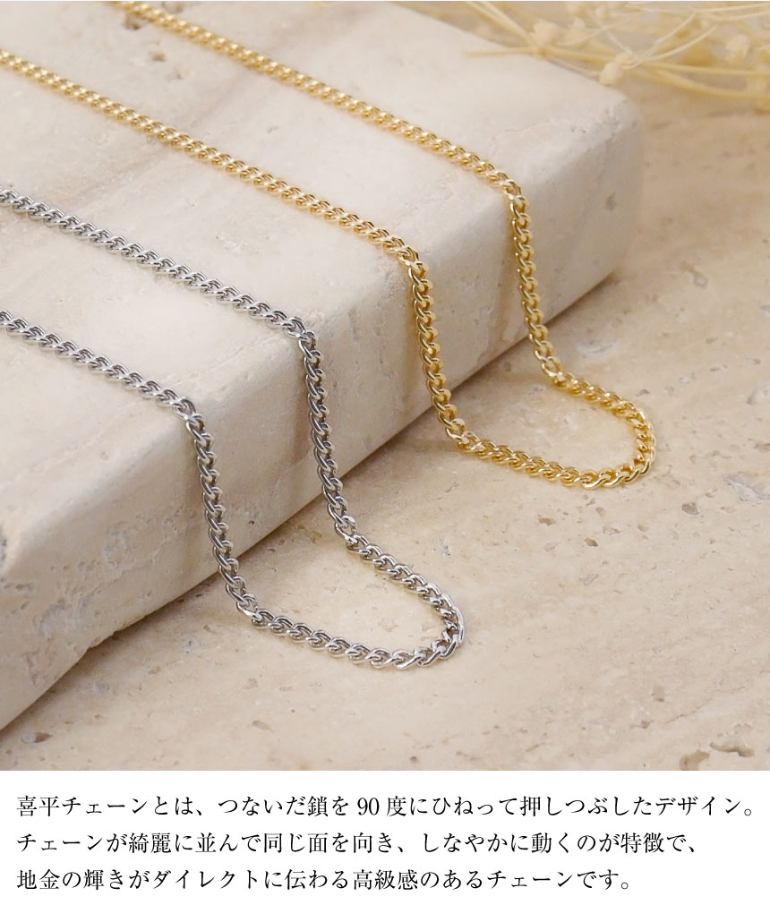 LARA Christie（ララクリスティー） ネックレス チェーン 45cm