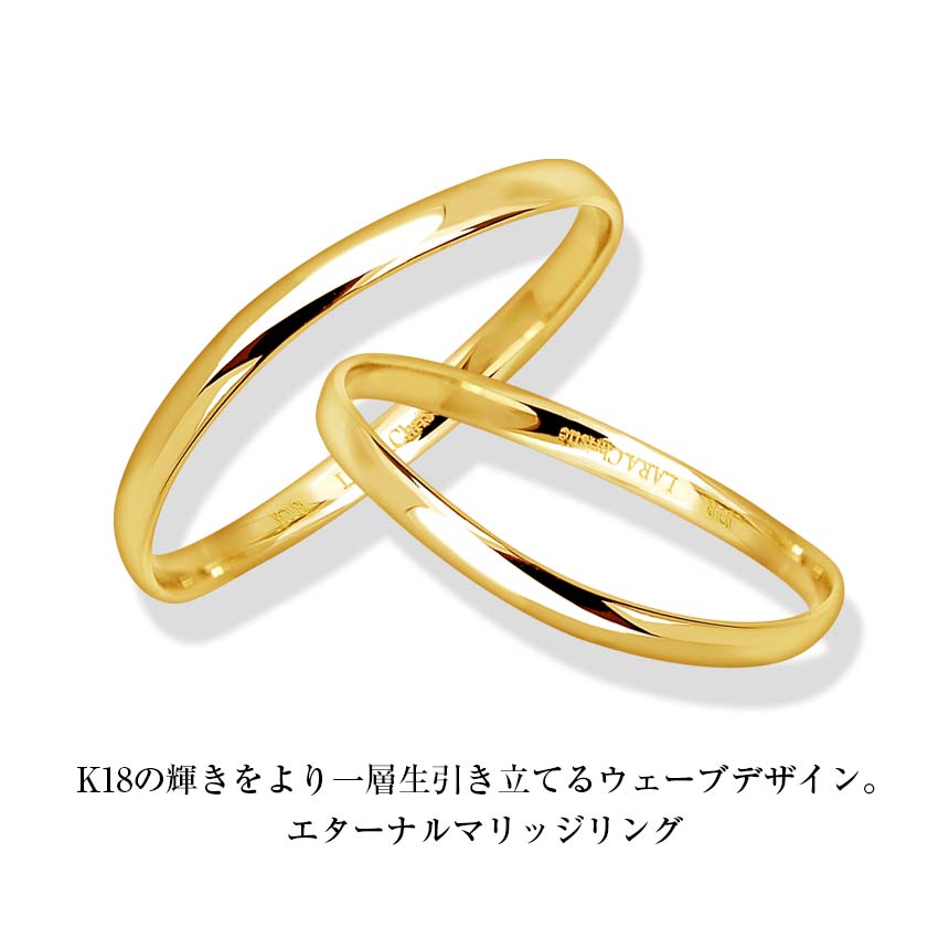 LARA Christie（ララクリスティー） 結婚指輪 ゴールド 18金 ブランド