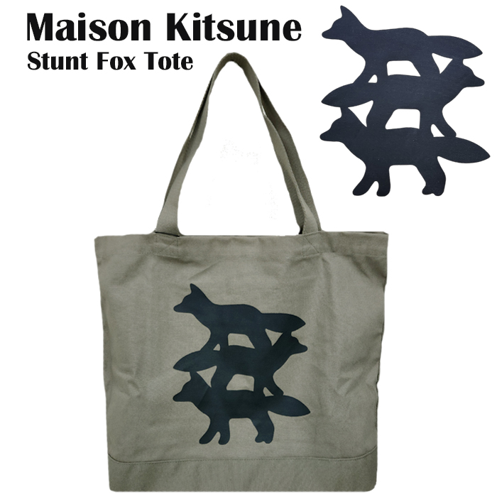 MAISON KITSUNE（メゾン キツネ） 並行輸入品 トート エコバッグ サブ