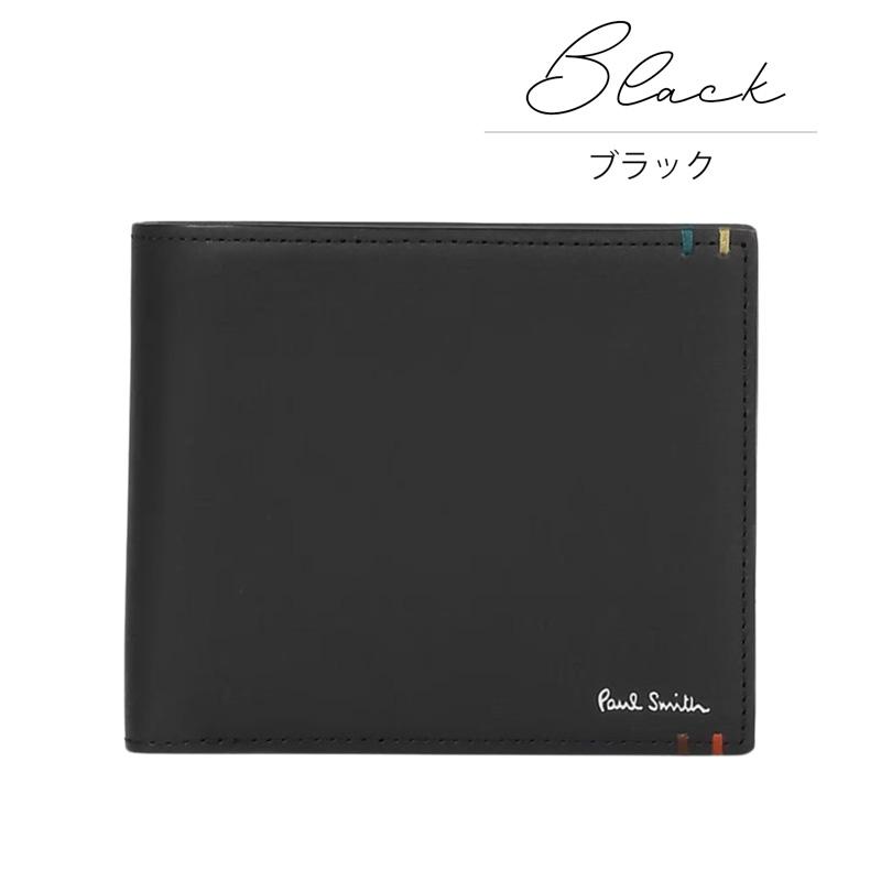 Paul Smith（ポール・スミス） 財布 メンズ 2つ折り財布 ハイライト