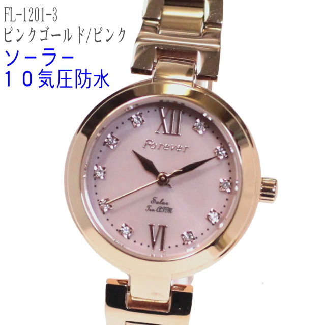腕時計 レディース腕時計 ソーラー 10気圧防水 20代 30代 プレゼント