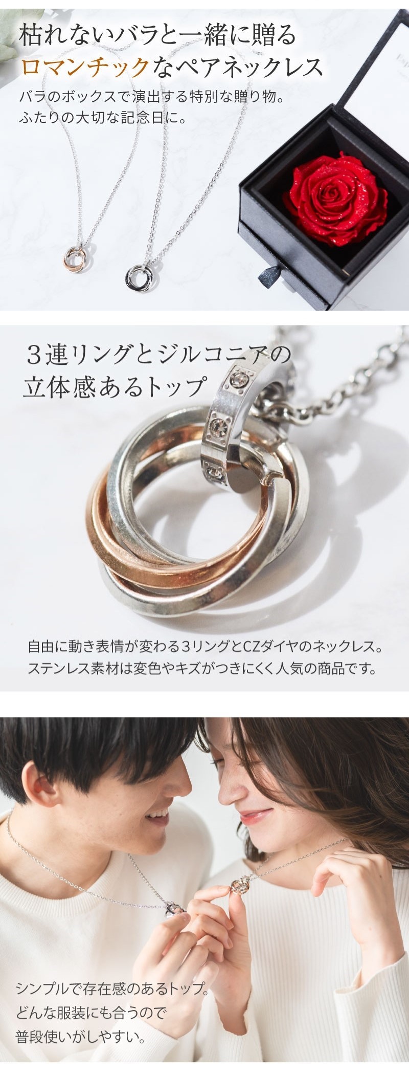 ペアネックレス アモローサ ダイヤモンドローズ プレゼント カップル 3