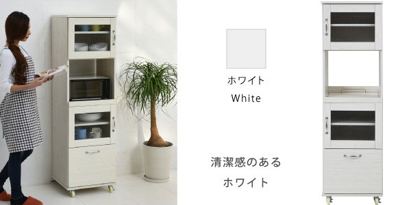 レンジ台 キャスター付き ガラス扉 引き出し 収納 スリム 幅45 高さ156