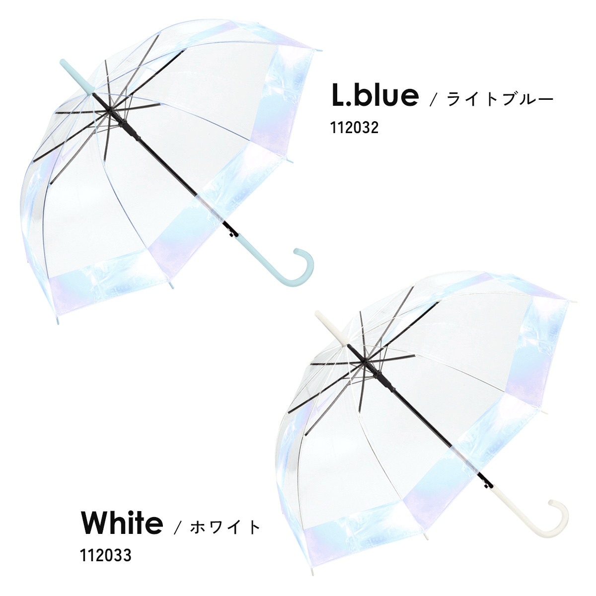 CRUX（クラックス） ビニール傘 オーロラ 傘 ジャンプ おしゃれ 大きい