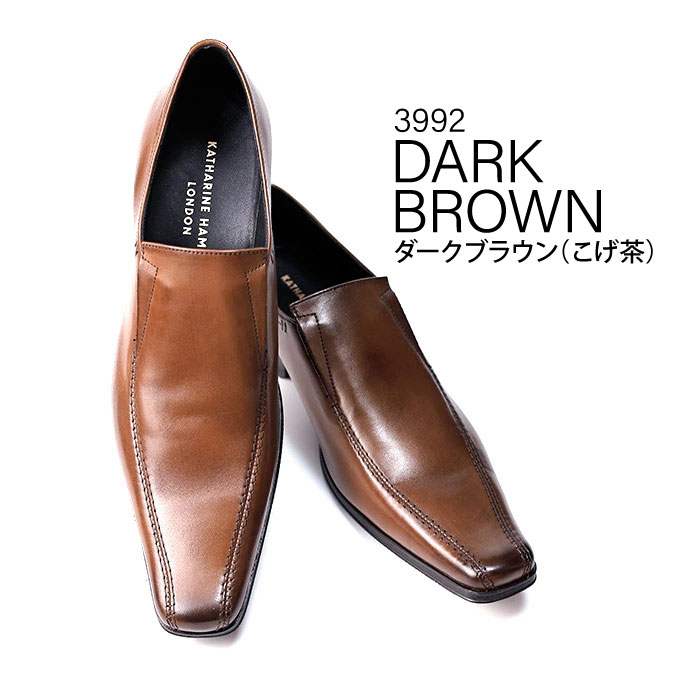 KATHARINE HAMNETT LONDON（キャサリンハムネットロンドン