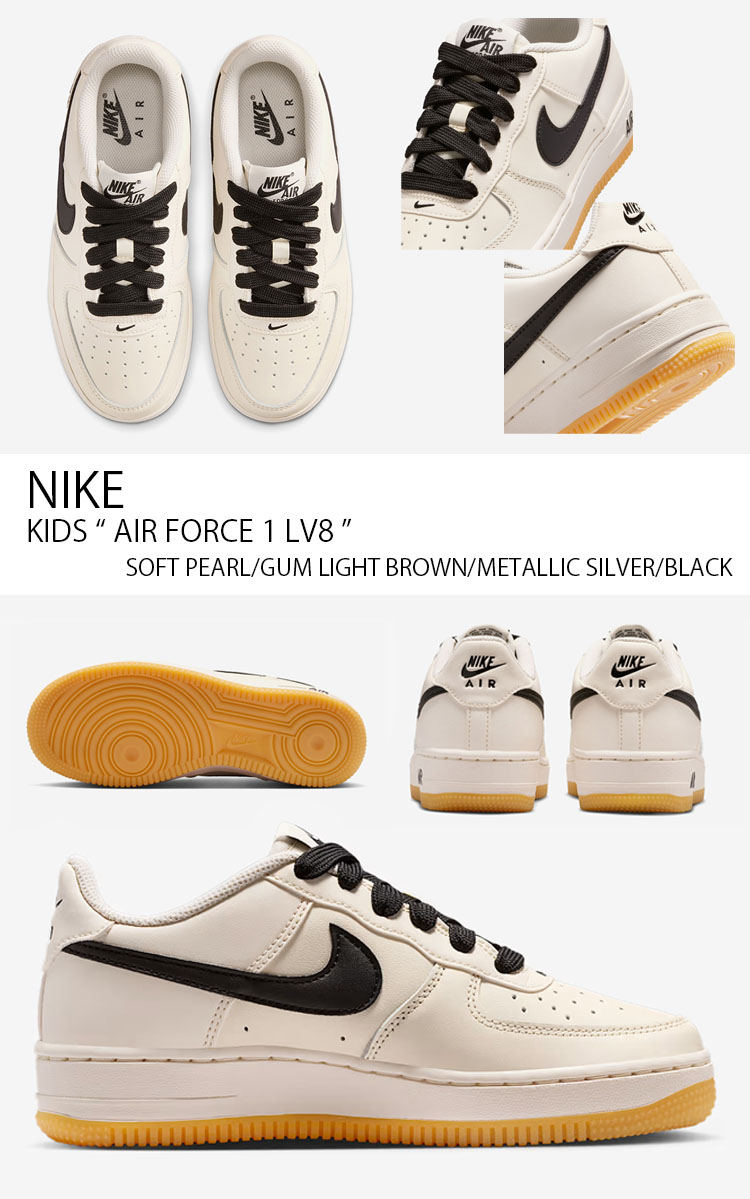 NIKE（ナイキ） キッズ スニーカー AIR FORCE 1 LV8 エア フォース