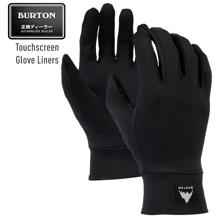 BURTON（バートン） 2026 BURTON Touchscreen Glove Liners タッチ