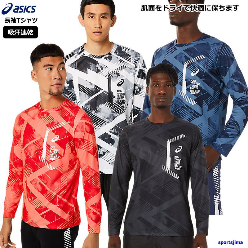 ASICS（アシックス） メンズ シャツ 長袖 Tシャツ 丸首 ランニング