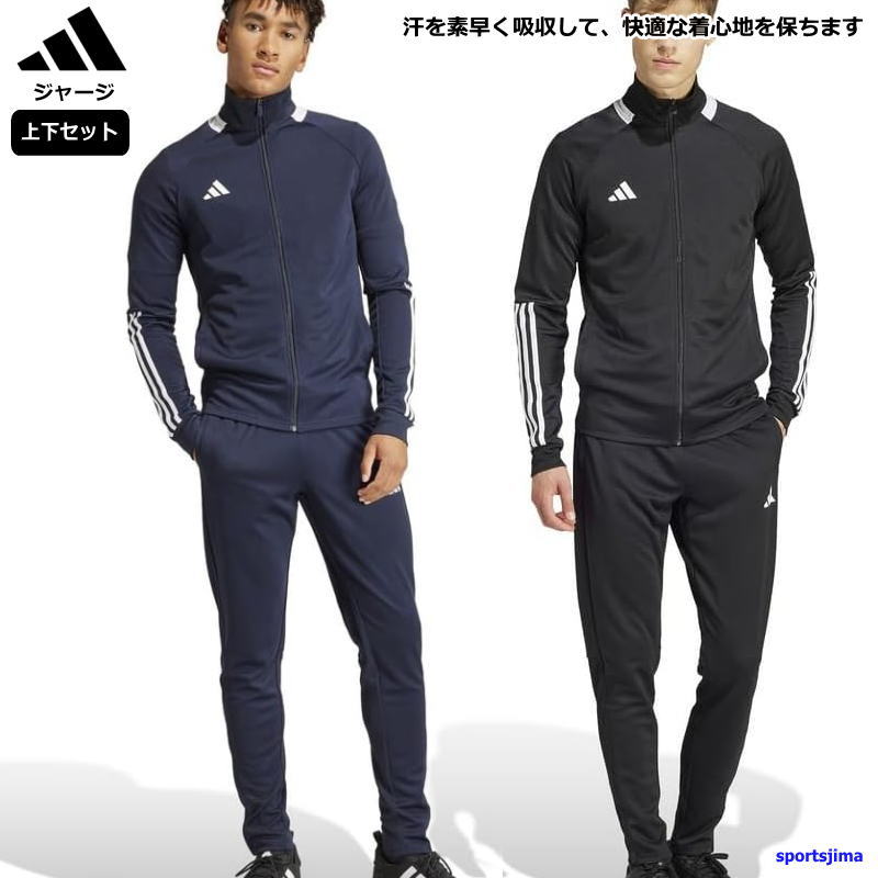 adidas（アディダス） ジャージ 上下 メンズ トレーニングウェア KNA81