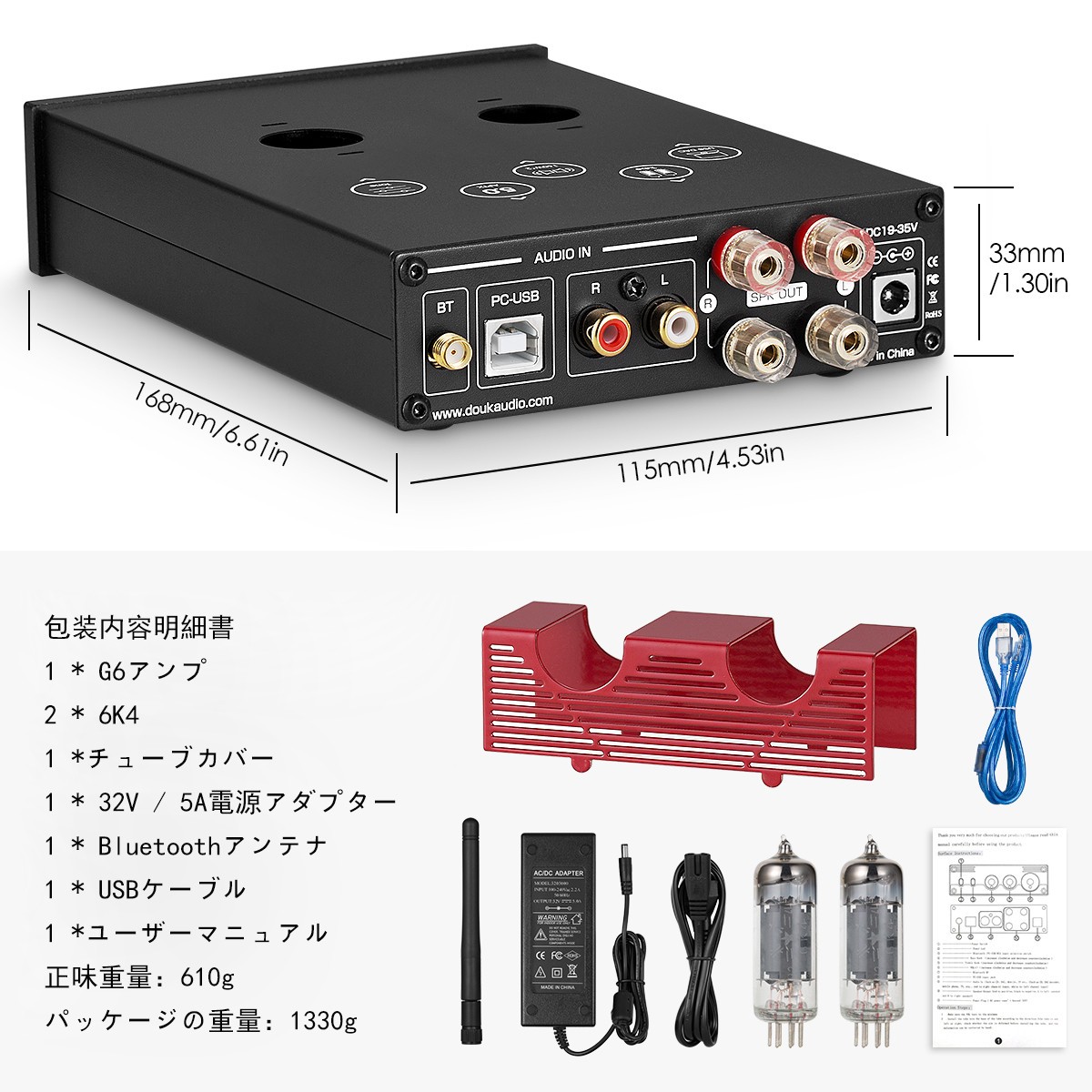 HiFi Bluetooth 5.0 真空管アンプ デジタル ステレオ オーディオ