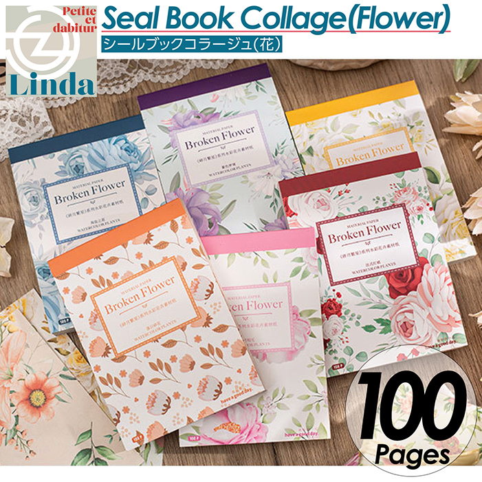 シールブック 100枚セット 素材紙 コラージュ 素材 セット フレーク