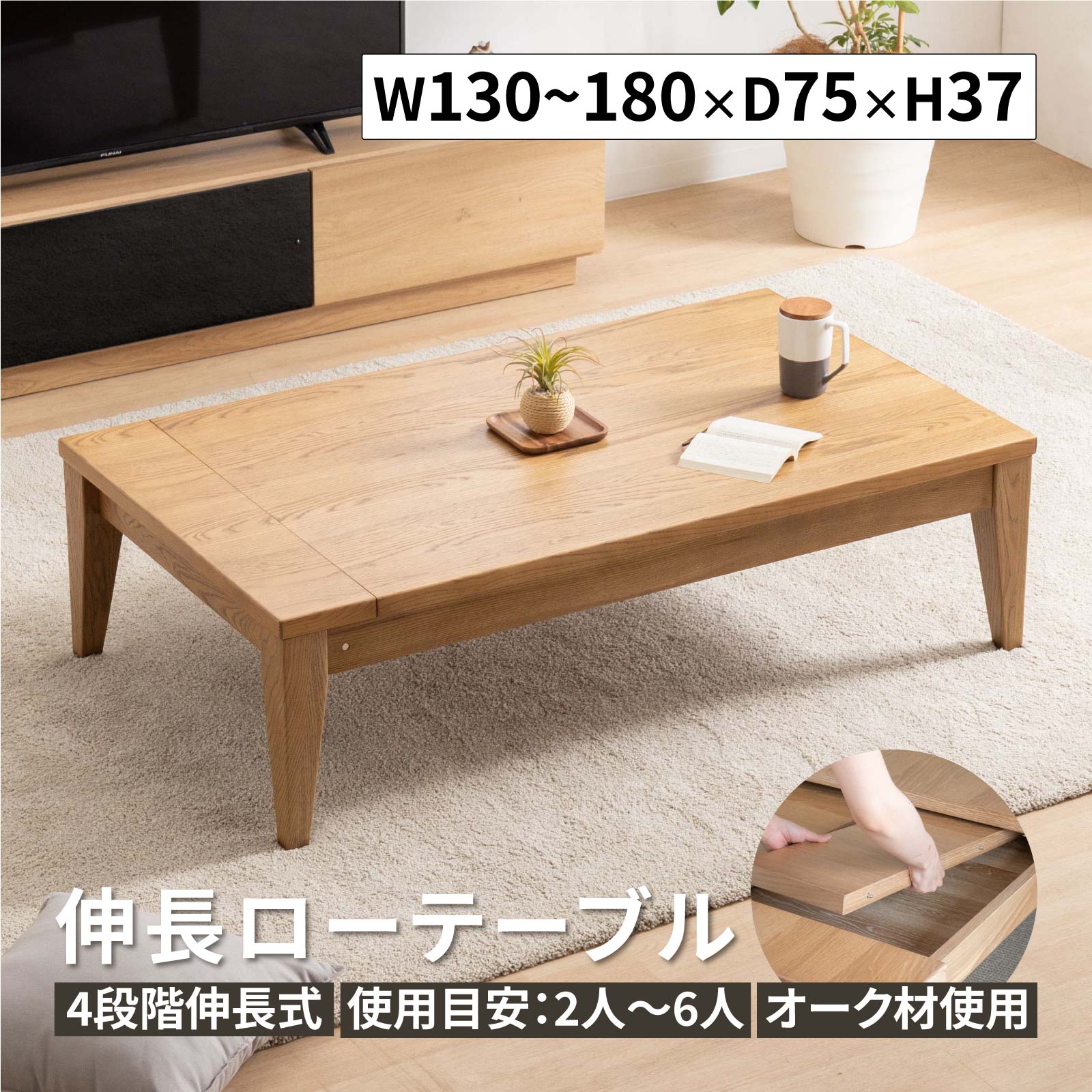 tac INTERIOR（タックインテリア） ローテーブル センターテーブル