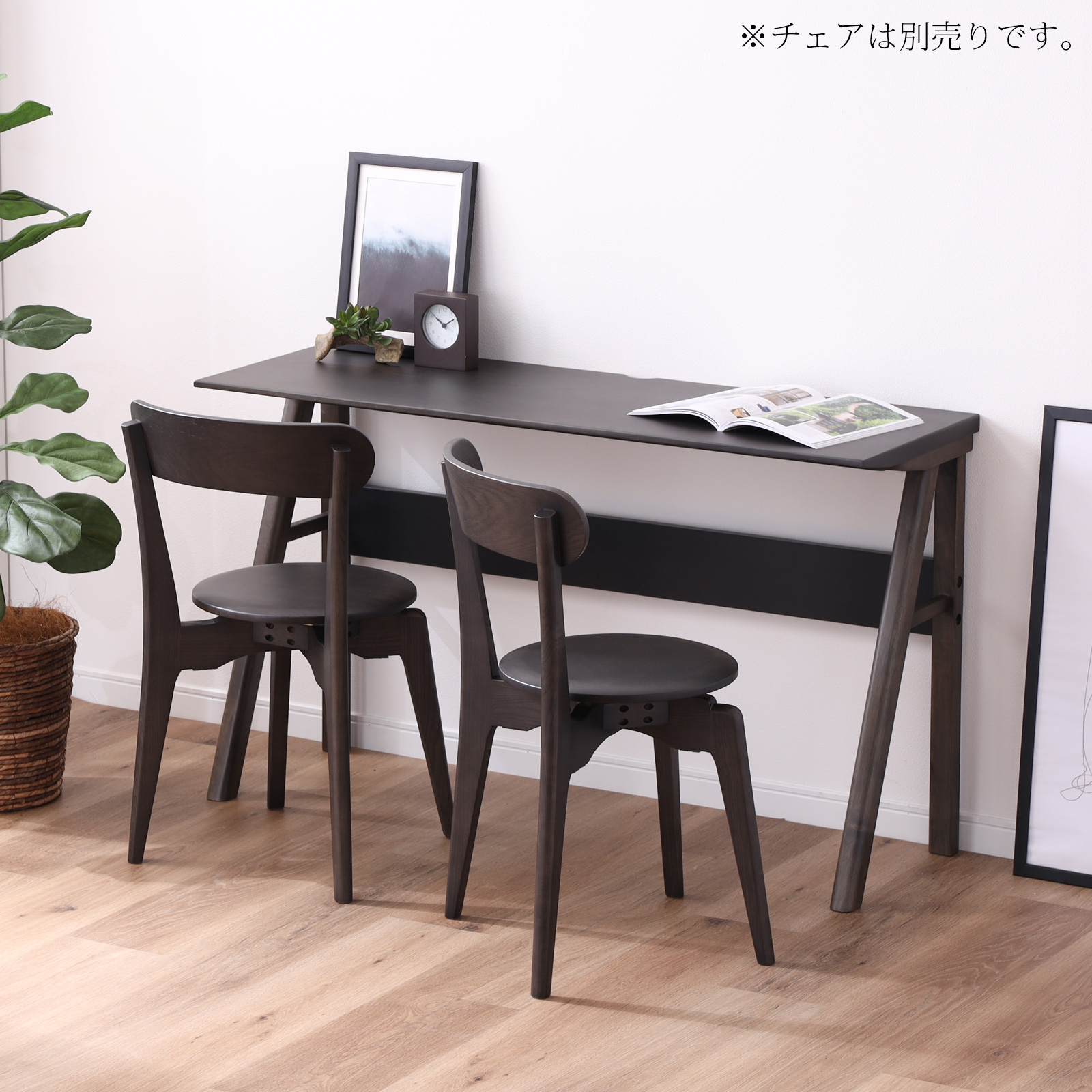 シギヤマ家具工業 ダイニングテーブル カウンターテーブル 幅 120 cm