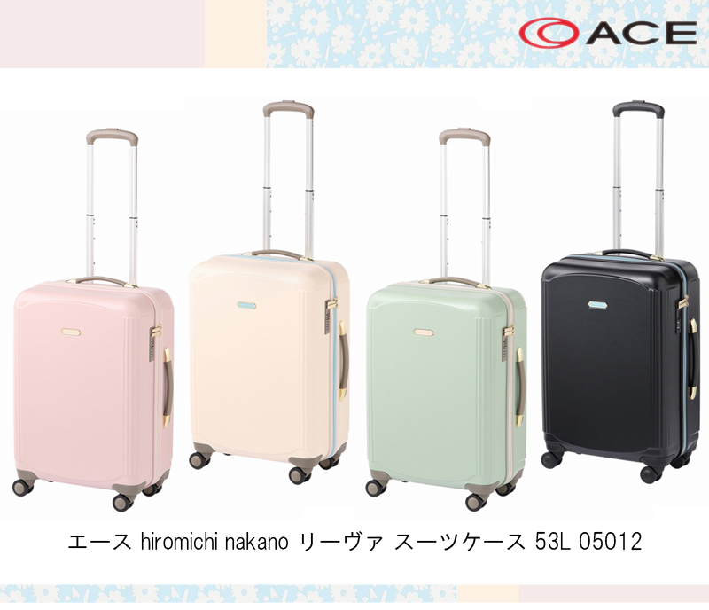 ace. 送料無料 正規品 スーツケース 4-5泊の旅に エース ACE hiromichi