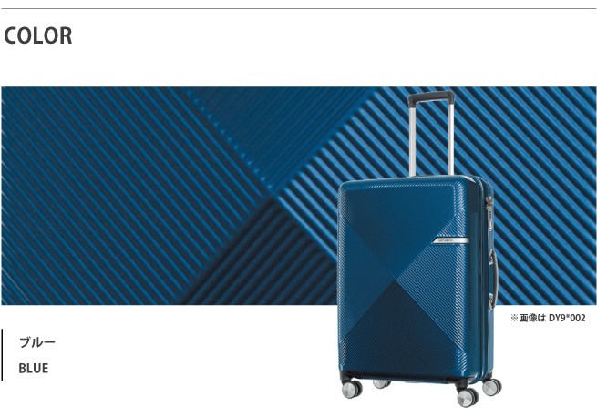 Samsonite（サムソナイト） 送料無料 正規品 スーツケース SALE