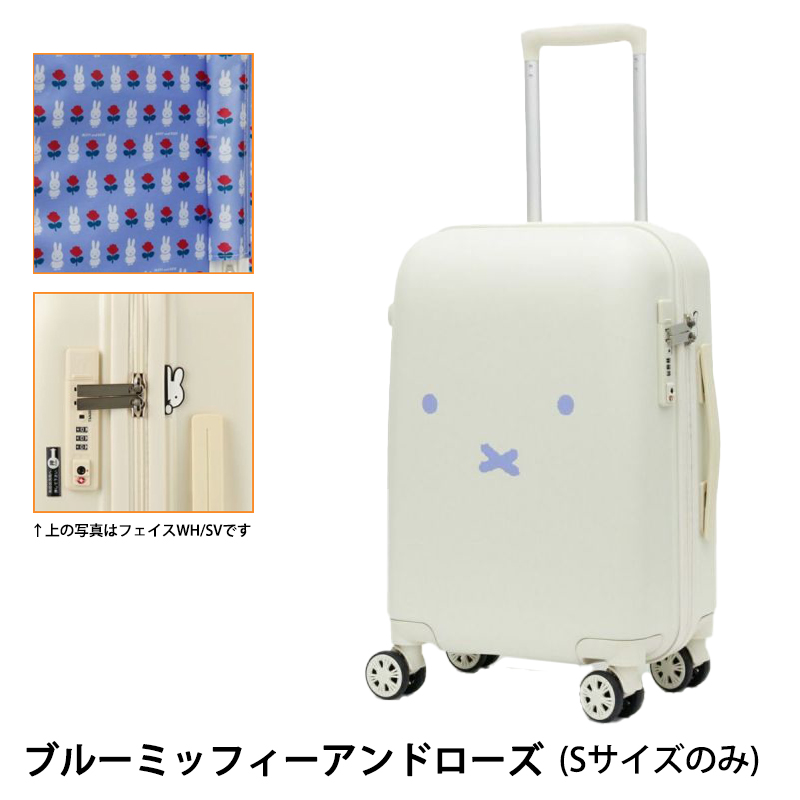 Siffler（シフレ） 送料無料 正規品 スーツケース 機内持ち込み S