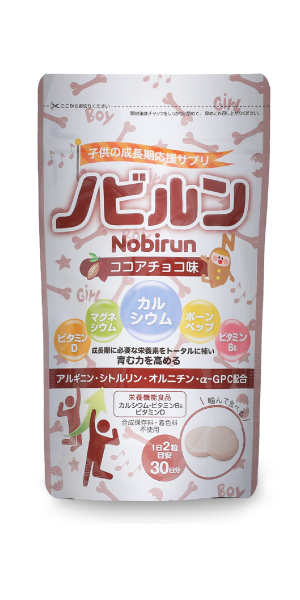ノビルン 【LINE登録で300円OFFクーポン】ノビルン カルシウム