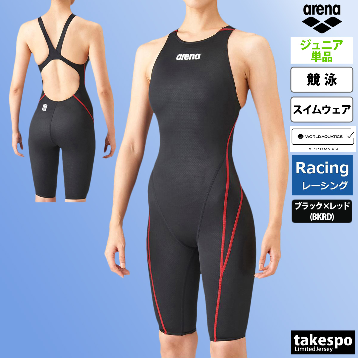 アリーナ（arena） 競泳水着 ガールズ fina承認 アクアアドバンスド