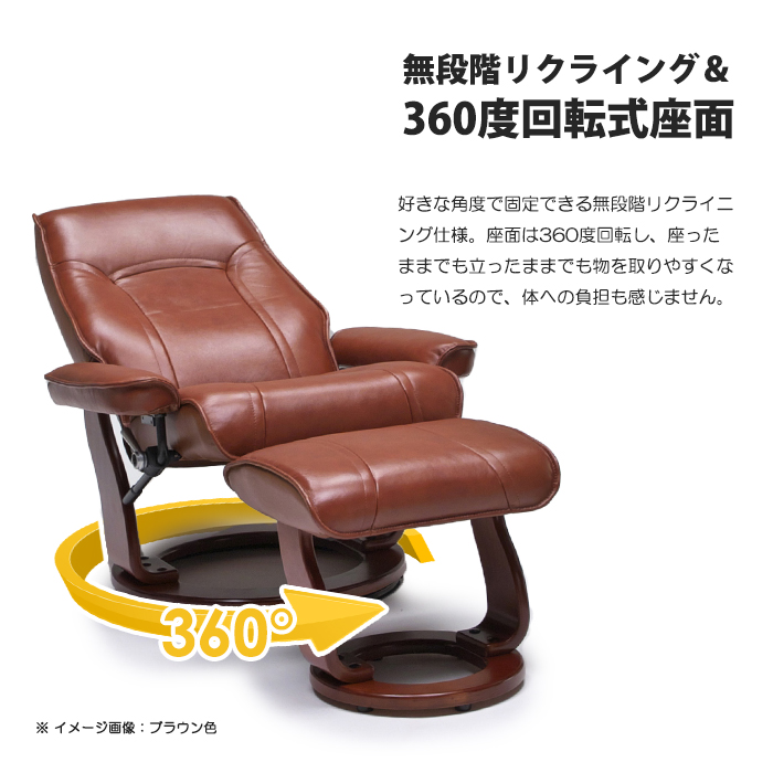 パーソナルチェア 1人掛けソファ 本革 COW PVC 360度回転 回転式 無