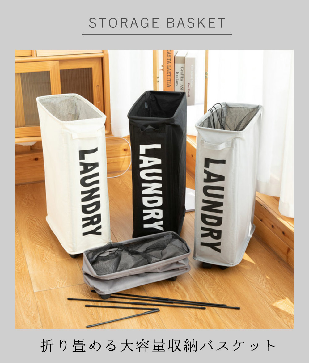 TAMATOSHI 収納バスケット ランドリーボックス 洗濯物入れ 布製