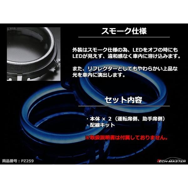 アクア NHP10 エアコン ダクト LED イルミネーション ブルー 前期/中期