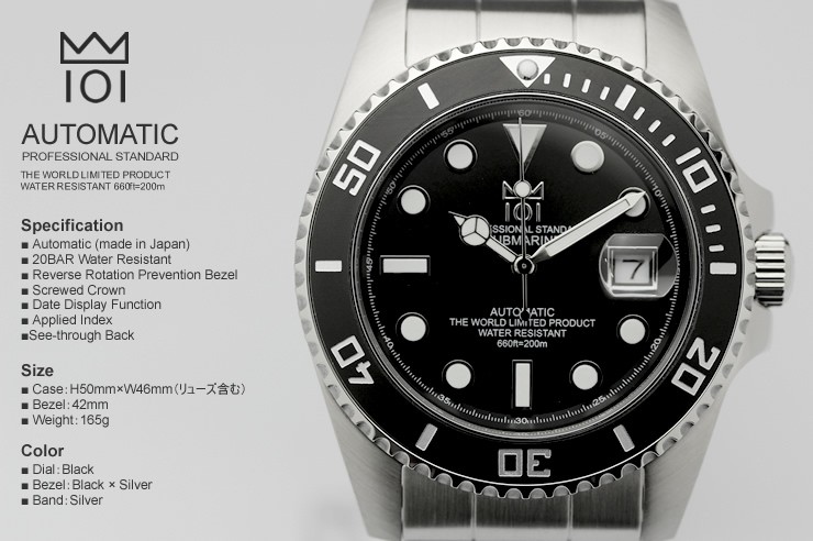 人気腕時計 機械式 機械式時計 自動巻き オートマチック腕時計