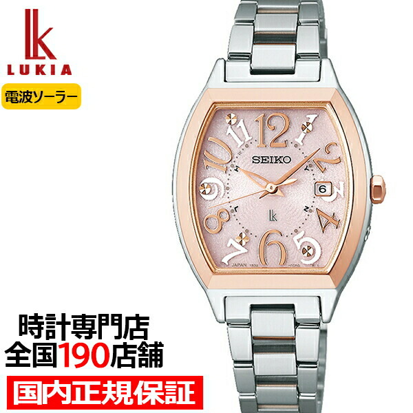 LUKIA セイコー ルキア スタンダードコレクション SSVW214 レディース