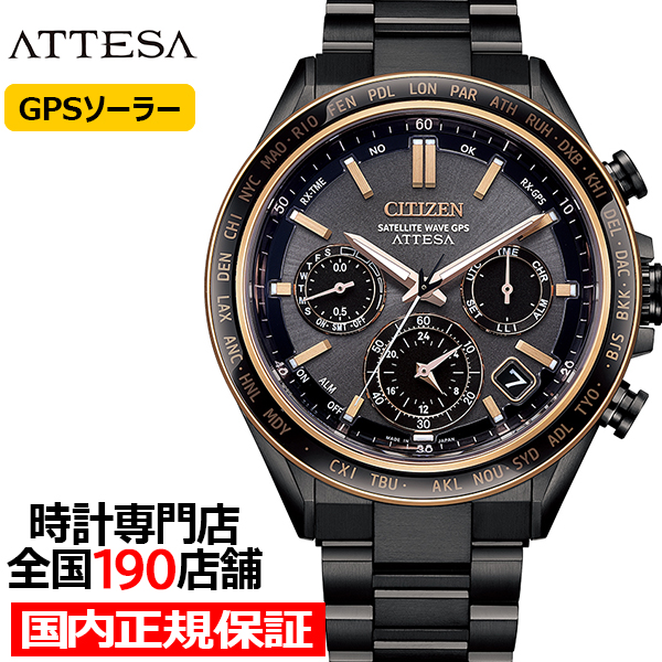 ATTESA（CITIZEN） シチズン アテッサ ACT Line アクトライン ブラック