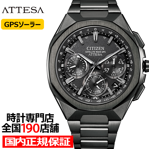 ATTESA（CITIZEN） シチズン アテッサ ACT Line アクトライン ブラック
