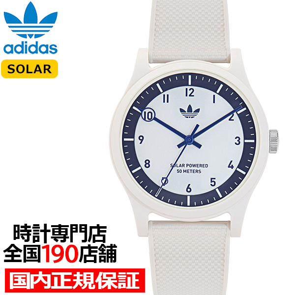 adidas Originals アディダス ストリート プロジェクトワン 日本限定